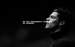 星空体育_英超一日动向，阿莫林执掌曼联周年纪，切尔西帕尔默伤情离奇，阿森纳赛事告捷