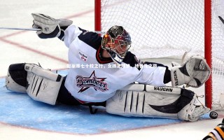 【星空体育官网】赵丽娜七十校之行，女孩足球梦，待普及之路