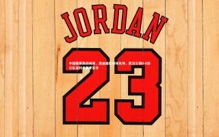 【星空】中超联赛激战成和，高迪越位进球无效，武汉三镇0-0浙江队送对手赛季首分