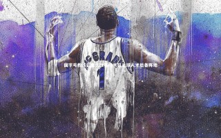 星空体育-国字号教练云集U21赛场共筑足球人才后备阵地